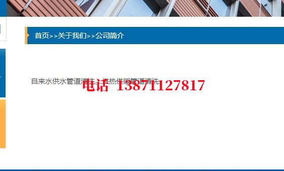 瑶海供暖石油管道清洗油垢
